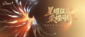 颁奖典礼