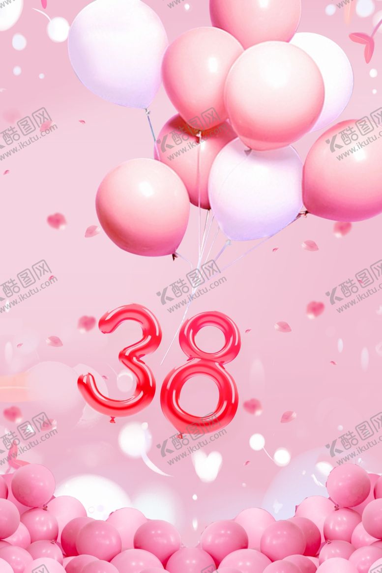 编号：82388210241151375489【酷图网】源文件下载-38节