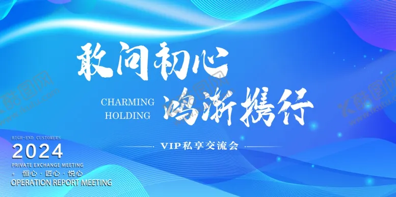 编号：29044802181639374536【酷图网】源文件下载-蓝色科技背景