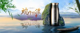 水杯背景海报淘宝