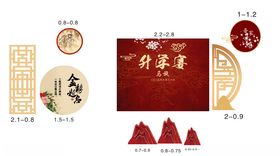 金榜题名升学宴布场升学宴效果图