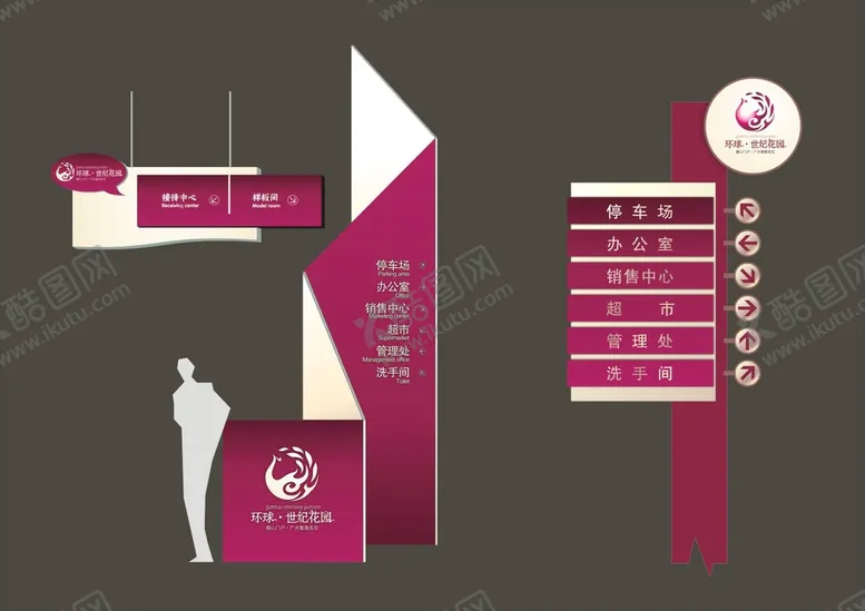 编号：52778502160605599171【酷图网】源文件下载-户外标牌设计
