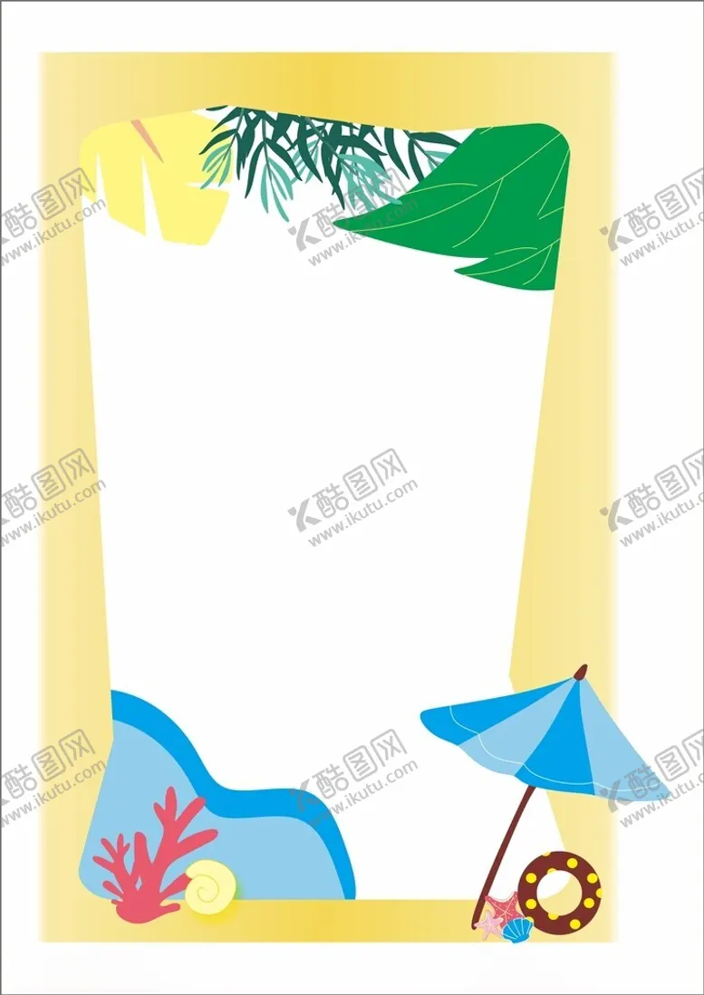 编号：11794202102335301507【酷图网】源文件下载-夏季沙滩边框图