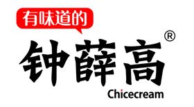 高塍镇logo