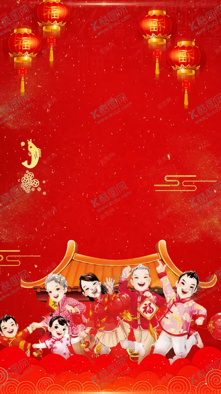 编号：89270603242358516906【酷图网】源文件下载-新年背景图