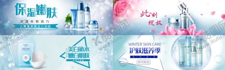 编号：26083909181250560194【酷图网】源文件下载-自然保湿护肤品海报活动促销海报