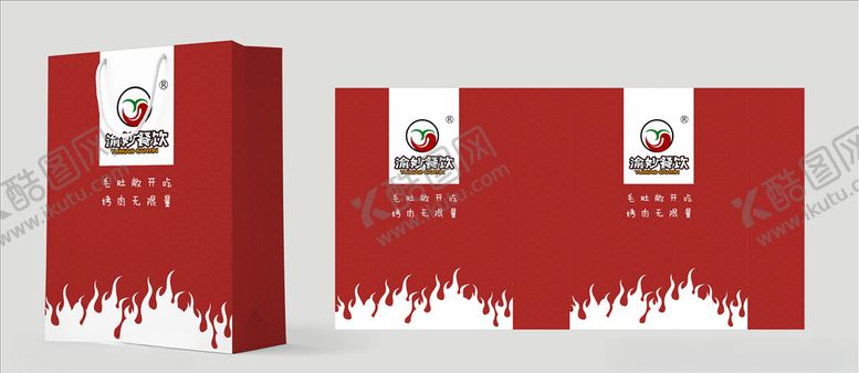 编号：25421407040755417956【酷图网】源文件下载-手提袋展开图