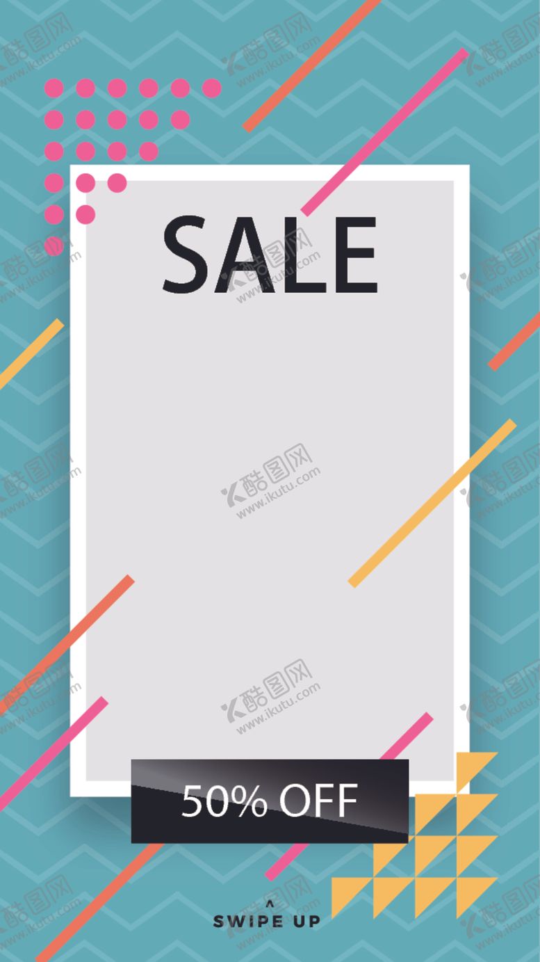 编号：70275210210446576991【酷图网】源文件下载-简约海报