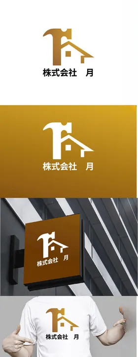 建筑标识设计