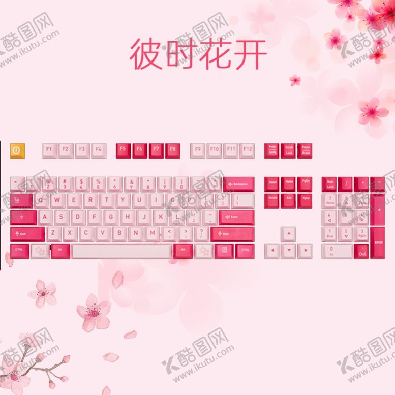 编号：70495505012303028801【酷图网】源文件下载-浪漫花瓣主图