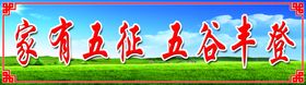 蓝天白云草地
