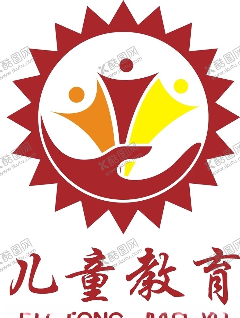 编号：10013310201829383279【酷图网】源文件下载-幼儿园logo