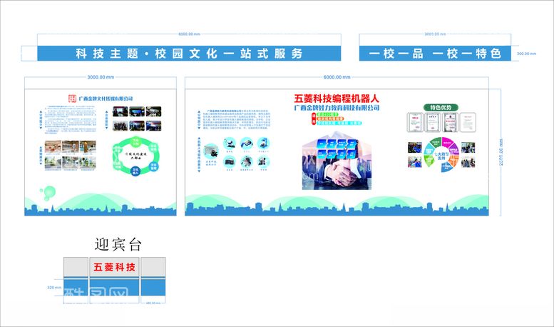 编号：74429312152100267140【酷图网】源文件下载-2022年南宁展会