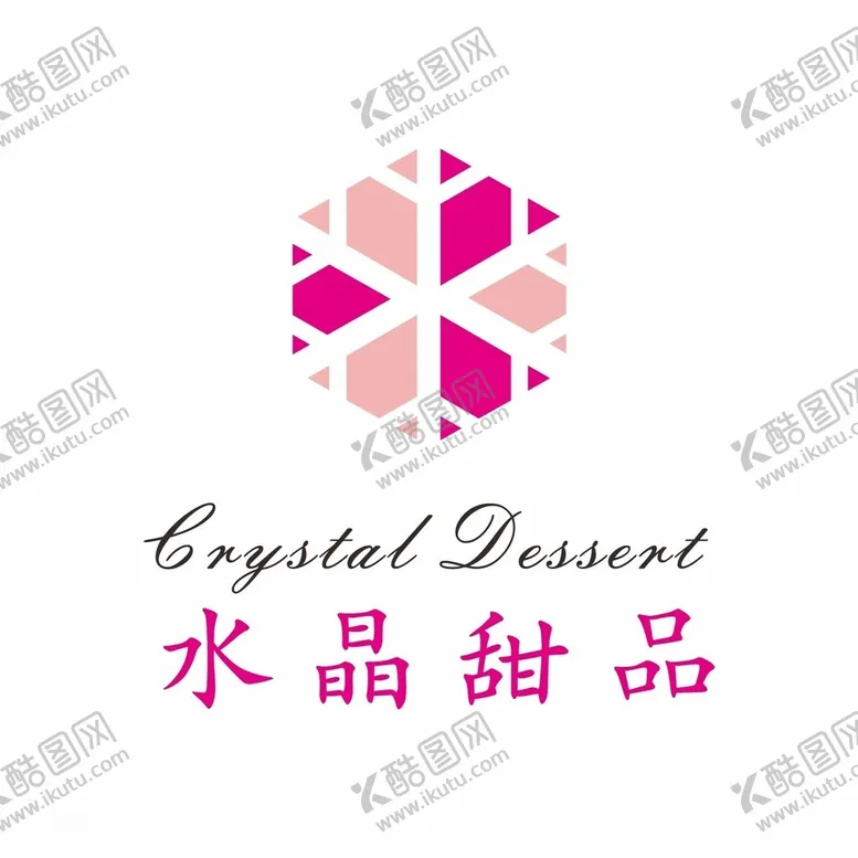 编号：34702512021509033154【酷图网】源文件下载-甜品logo