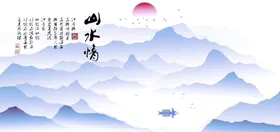 水墨山水背景花纹梅花