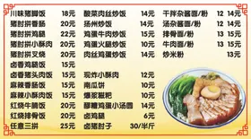 菜单品边框简