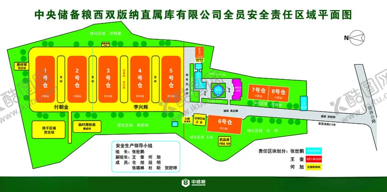 编号：17646501241048389422【酷图网】源文件下载-平面图设计