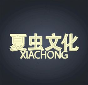 LOGO样机标识名片vis高档