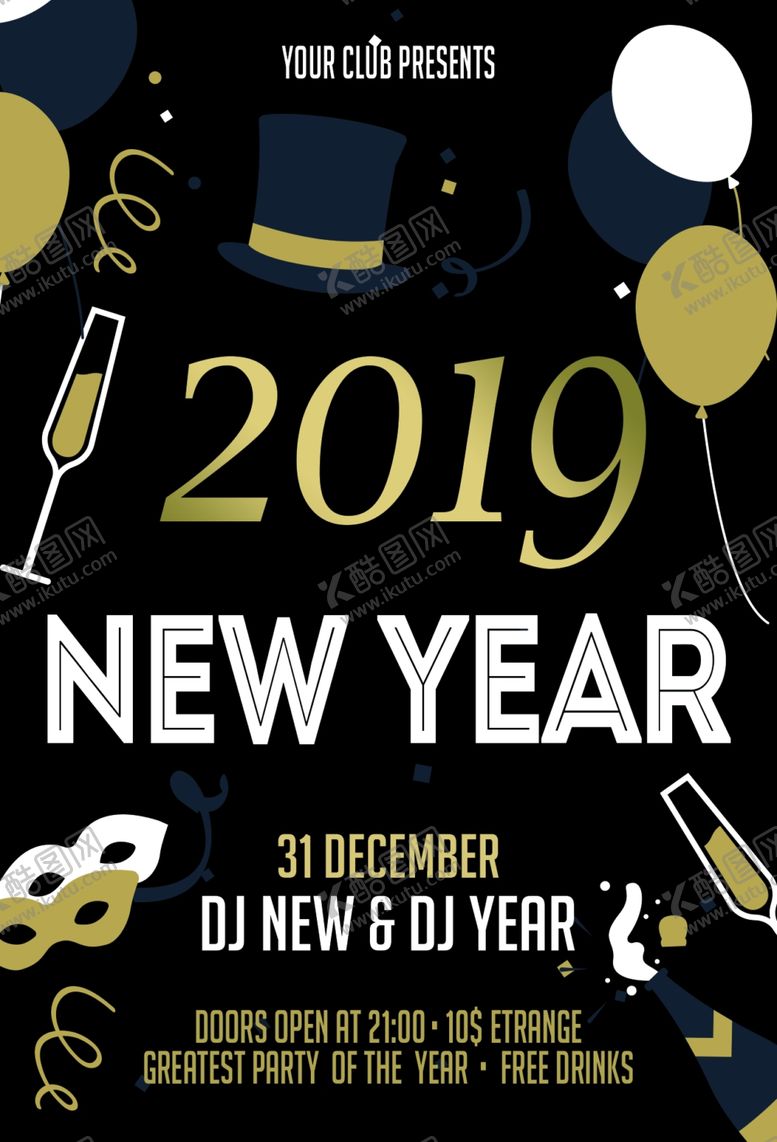 编号：15071109101551455224【酷图网】源文件下载-圣诞节