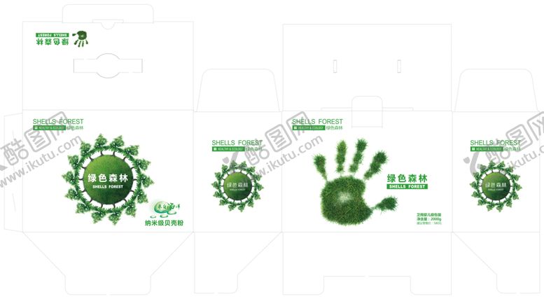 编号：64148109271856369785【酷图网】源文件下载-绿色包装箱礼盒绿色环保