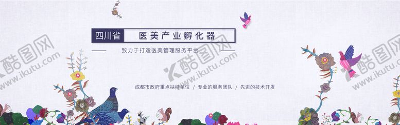 编号：03768410111401005726【酷图网】源文件下载-美容美妆banner
