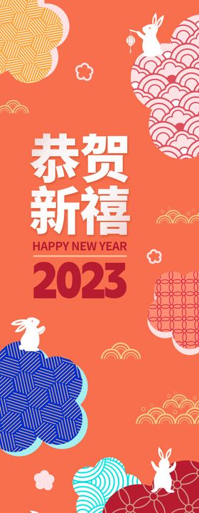 2025春节新年蛇年挂画吊旗