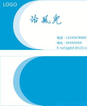 简洁名片