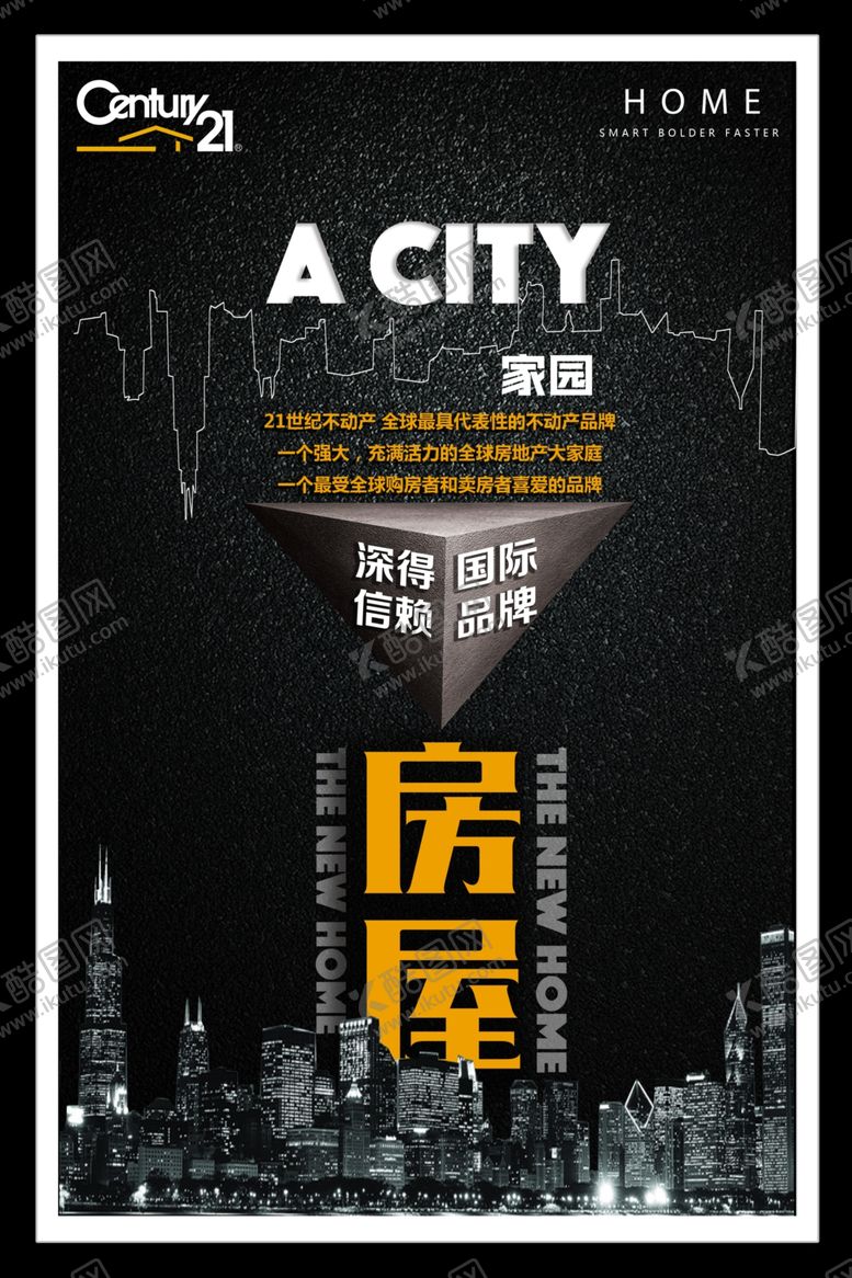 编号：67813810250337171124【酷图网】源文件下载-21世纪地产