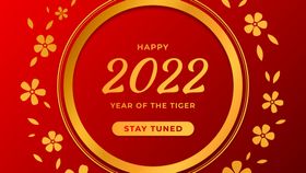 虎年素材 2022年 新年素材