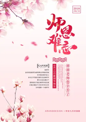 手绘花卉束清新水彩水彩叶子