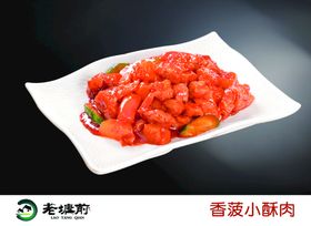 饭店小吃海报灯箱片