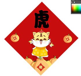 兔子新年贴纸