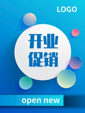 编号：53801909261255515971【酷图网】源文件下载-蓝色背景板