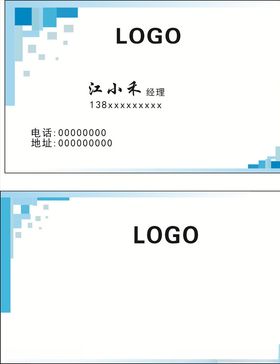 淡雅现代名片模板矢量素材