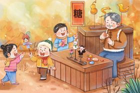 捏糖人吹糖水彩插画