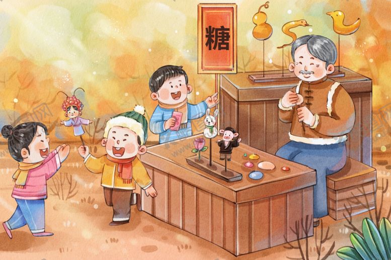 编号：36231204050904389899【酷图网】源文件下载-捏糖人吹糖水彩插画