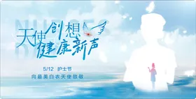 人间理想奔赴健康生活