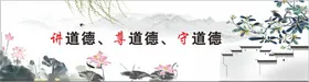 山水水墨画
