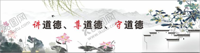 编号：44078210031940085124【酷图网】源文件下载-山水水墨画