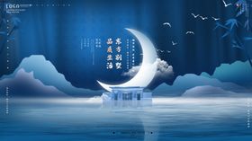地产展板