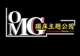 logo蹦床游乐园