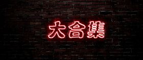 特效文字效果拉丝金复古样式拉丝银