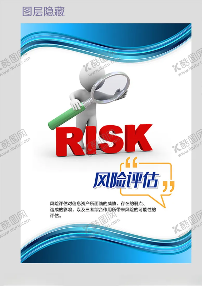 编号：69341506152220213419【酷图网】源文件下载-企业文化模板