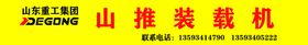 门头