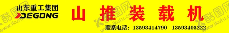 编号：92152906241124218893【酷图网】源文件下载-门头