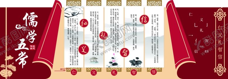 编号：16866604131705391648【酷图网】源文件下载-校园文化