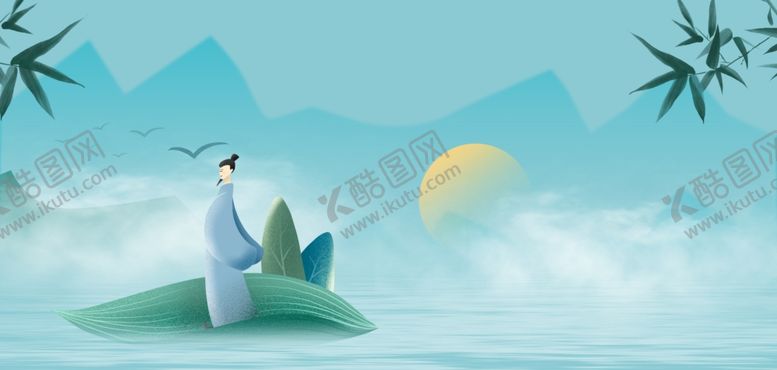 编号：63246401210313424973【酷图网】源文件下载-端午节背景