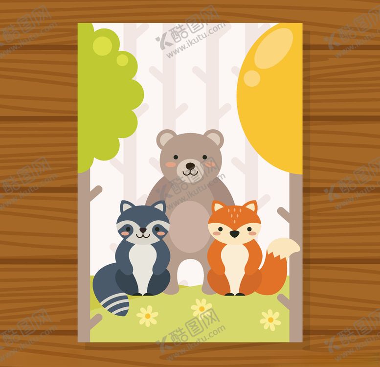 编号：44210909180025352436【酷图网】源文件下载-动物