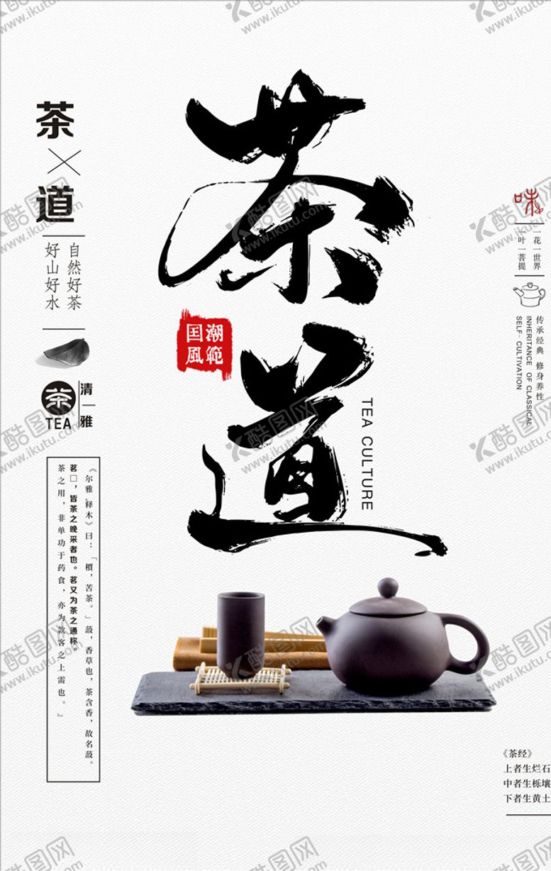 编号：88765309111733015580【酷图网】源文件下载-海报好看的海报海报设计