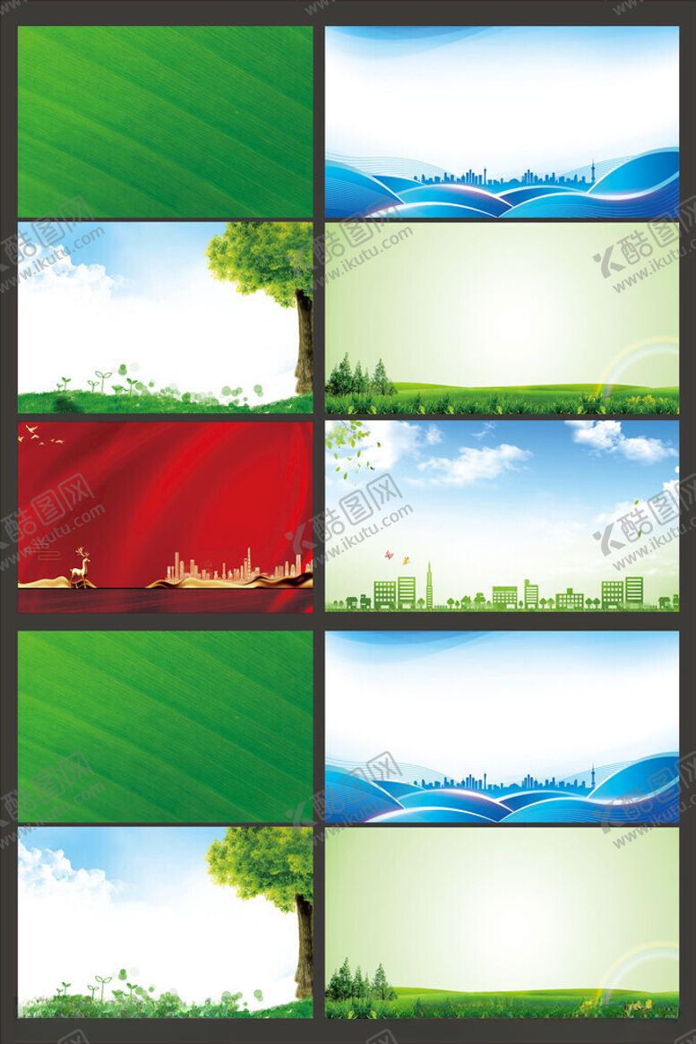 编号：55240509130636297807【酷图网】源文件下载-各种展板背景图片